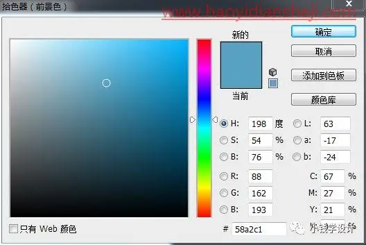 化妆品美工，制作一幅化妆品的宣传海报_www.haoyidiansheji.com