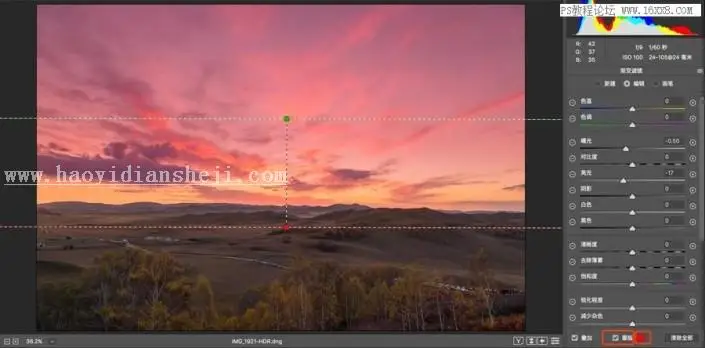 滤镜做图，通过PS详解滤镜在风光片的后期运用_www.haoyidiansheji.com