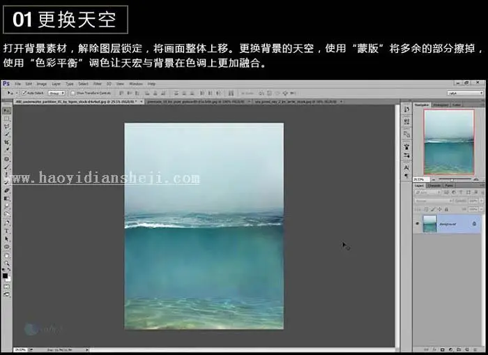 www.haoyidiansheji.com_02225GP9-3.jpg