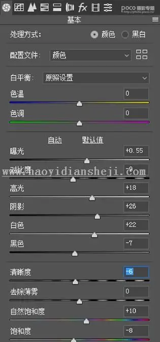 古风写真，通过PS制作夜景古风写真人像_www.haoyidiansheji.com
