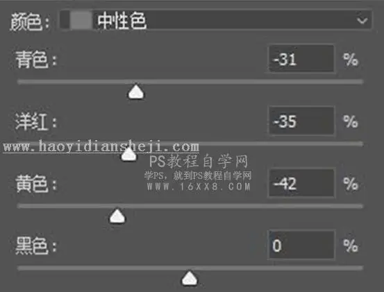 古风摄影，通过PS调出古风后期清冷白调的照片_www.haoyidiansheji.com