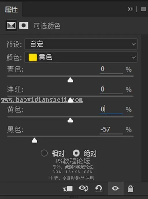 室内人像，调出清新暖光照片效果_www.haoyidiansheji.com
