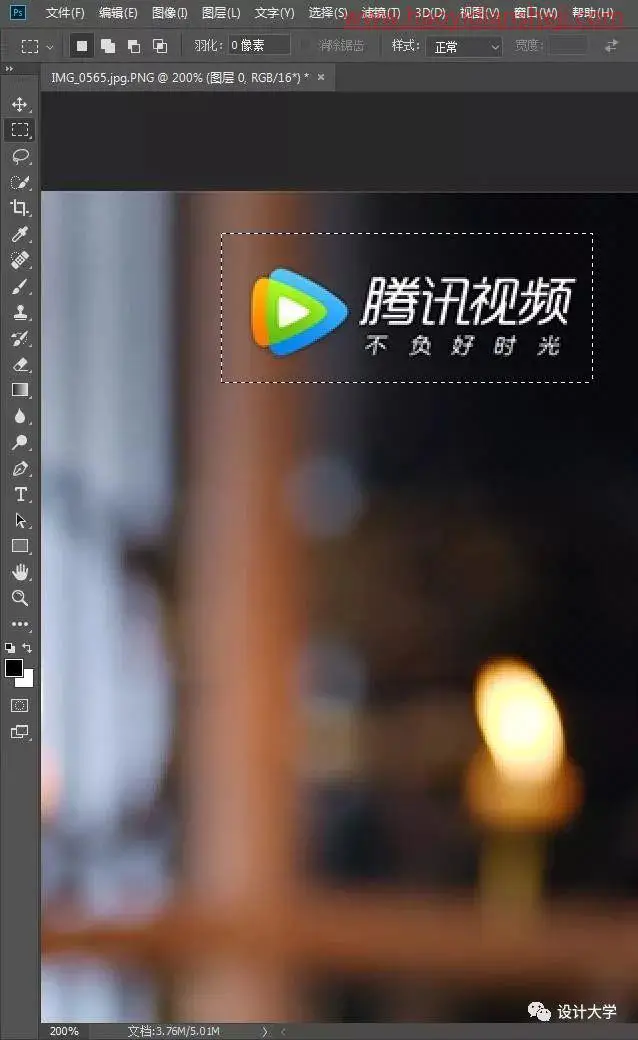 去水印，用好填充功能快速去图片水印_www.haoyidiansheji.com