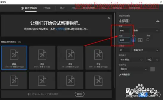 图片水印，在PS中制作防盗图的全屏水印_www.haoyidiansheji.com