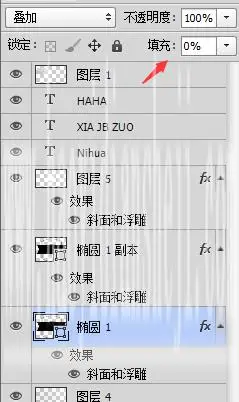 浮雕字，打造简单的浮雕印章_www.haoyidiansheji.com