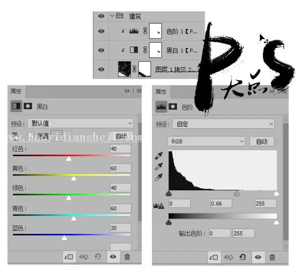 照片合成，用PS合成一个夜色中的飞刀女刺客场景_www.haoyidiansheji.com