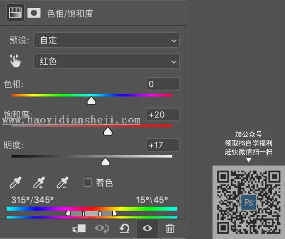 胶片色，通过PS调出暗调胶片感人像照片_www.haoyidiansheji.com