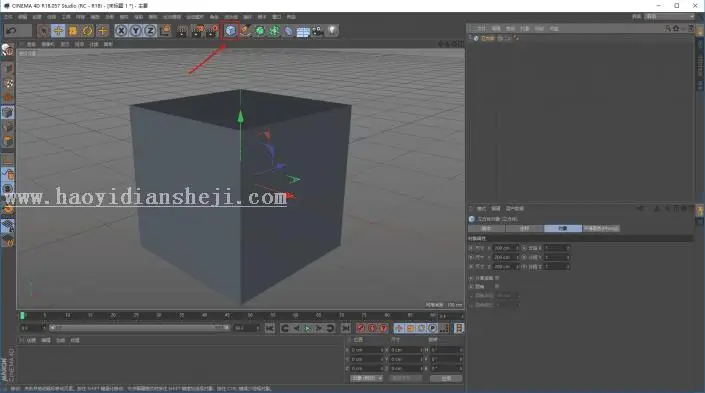 海报教程，用c4d打造炫美科技球海报_www.haoyidiansheji.com