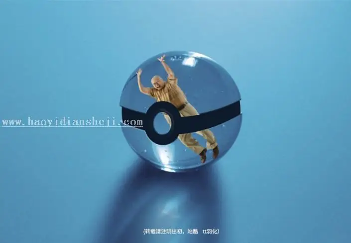 玻璃球效果，教你制作球中人像效果_www.haoyidiansheji.com