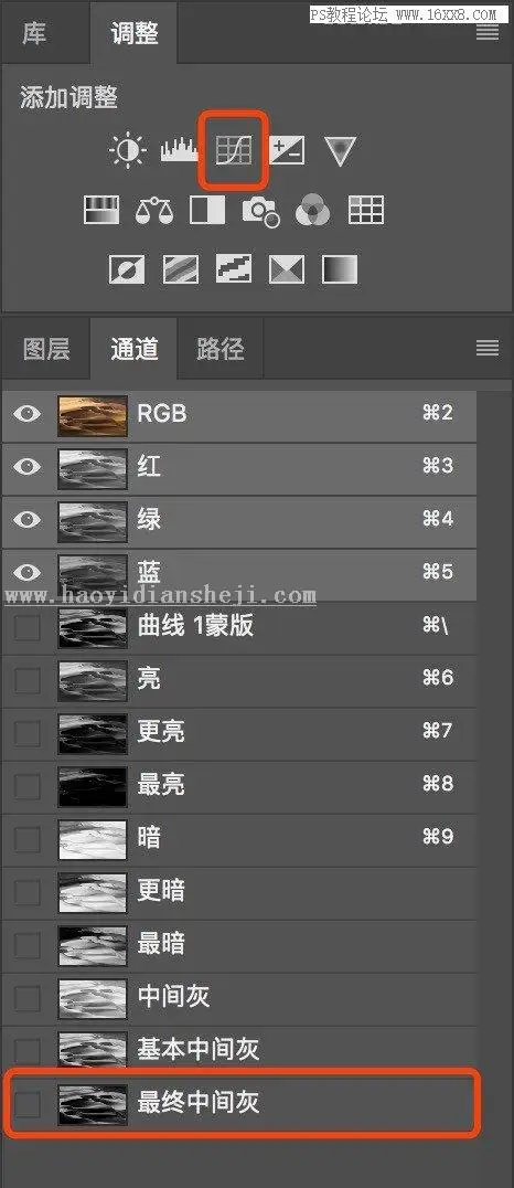 风景调色，借PS之手调出壮美沙漠风景照片_www.haoyidiansheji.com
