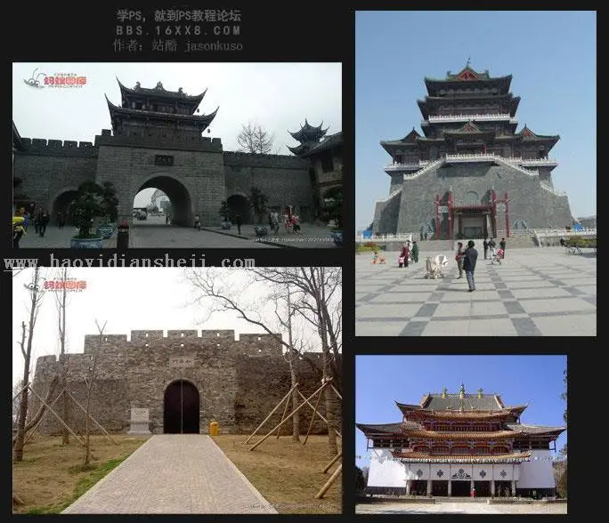 合成技巧，如何快速拼接素材_www.haoyidiansheji.com