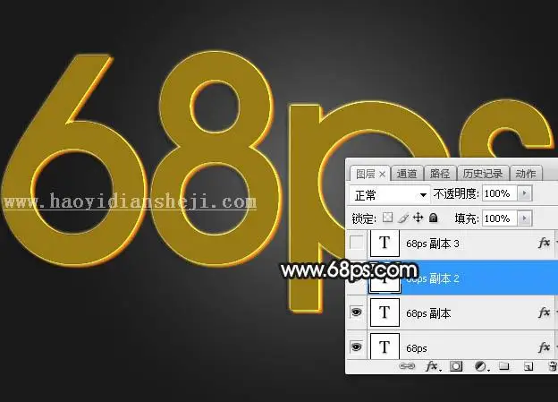 金属字，设计灰色高光质感金属文字效果_www.haoyidiansheji.com