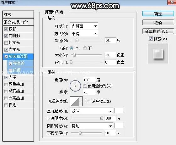 金属字，设计灰色高光质感金属文字效果_www.haoyidiansheji.com