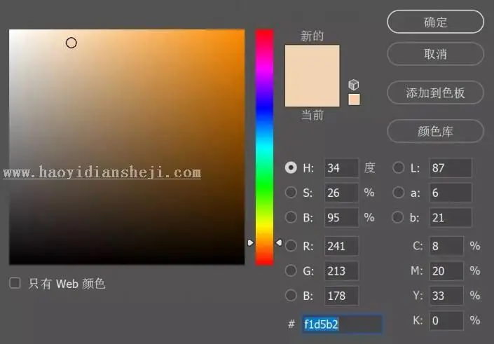 换背景，用PS把黑白照片变成彩色_www.haoyidiansheji.com