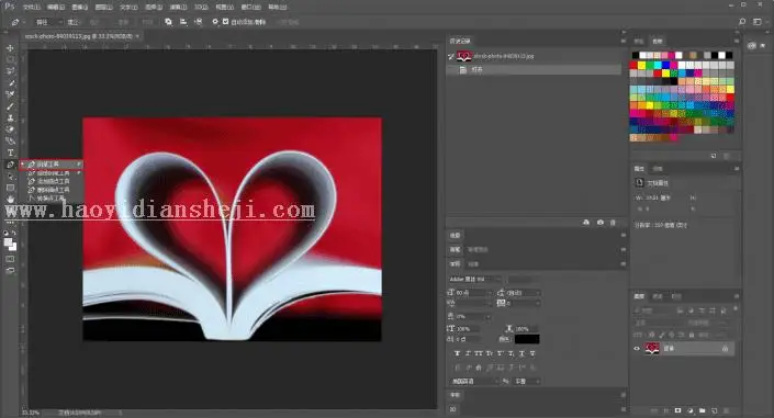 抠图技巧，十种抠图方法总有一种适合你_www.haoyidiansheji.com