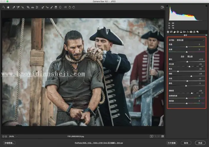 电影色调，用Photoshop的通道把照片调出电影色调_www.haoyidiansheji.com