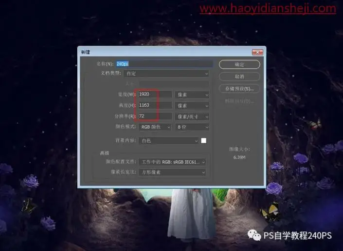 创意合成，合成一位在岩石洞口欣赏美景的女孩_www.haoyidiansheji.com