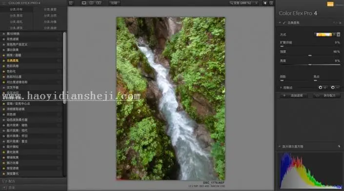 风景后期，用滤镜给照片添加一种金黄秋色效果_www.haoyidiansheji.com
