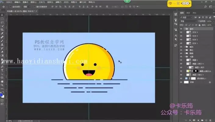 描边图标，用PS绘制可爱的卡通的笑脸描边图标_www.haoyidiansheji.com