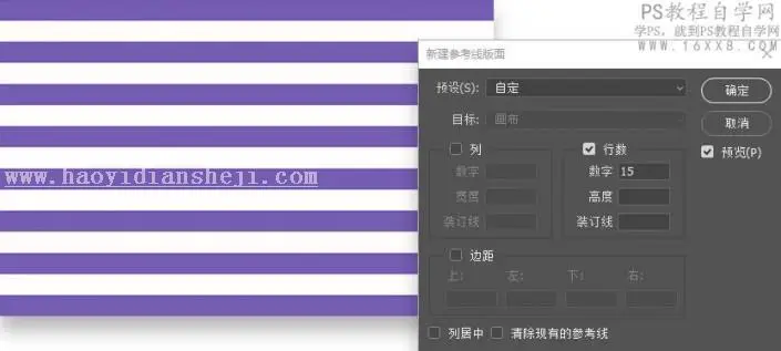 剪影海报，用PS制作具有3D效果的剪影海报_www.haoyidiansheji.com