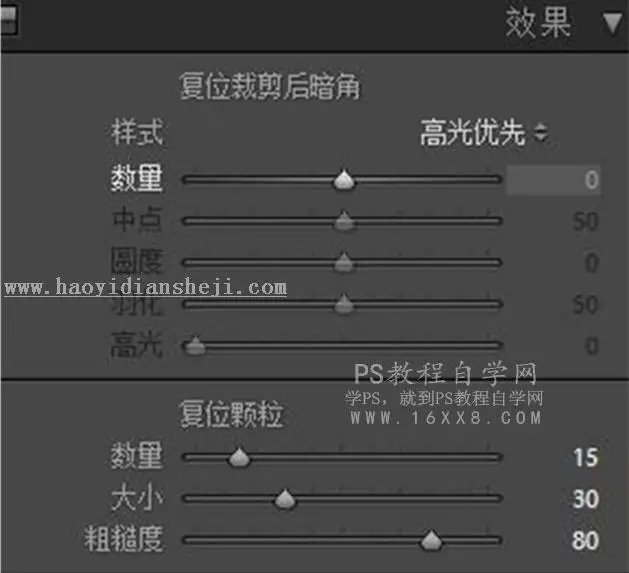 复古色，通过PS给人物调出复古柔光色调的照片_www.haoyidiansheji.com