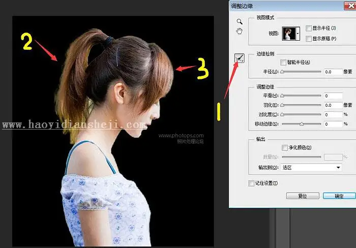 双重曝光，制作二次曝光人像风景照效果_www.haoyidiansheji.com