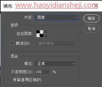拼图效果，制作电视剧拼图效果照片_www.haoyidiansheji.com