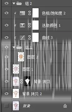 换衣服，用PS给所需衣服换个颜色_www.haoyidiansheji.com