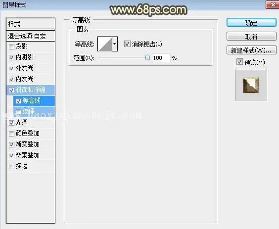 浮雕字，制作立体感岩石浮雕字效果_www.haoyidiansheji.com