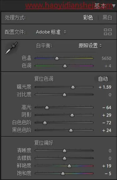 LR静物调色，通过LR给静物调出夏日清新色调_www.haoyidiansheji.com