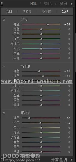 修复欠曝，修正原本“漆黑”的夜拍人像_www.haoyidiansheji.com