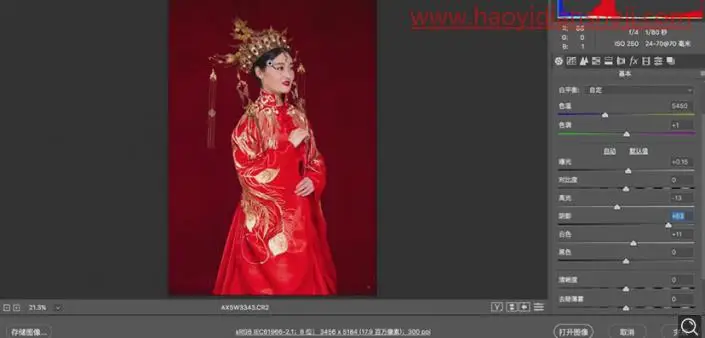 产品精修，在PS给嫁衣进行精细修图_www.haoyidiansheji.com