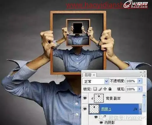 图片效果，合成德罗斯特效应的无限循环效果照片_www.haoyidiansheji.com