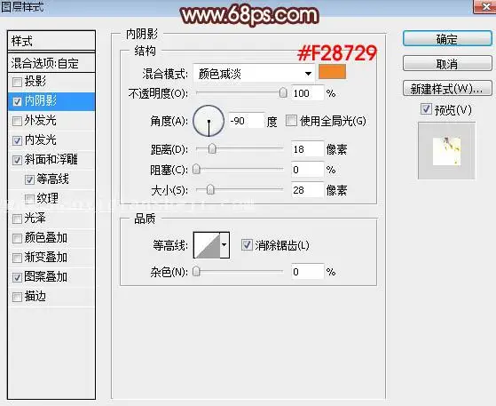 火焰字，制作金属燃烧的火焰字效果_www.haoyidiansheji.com