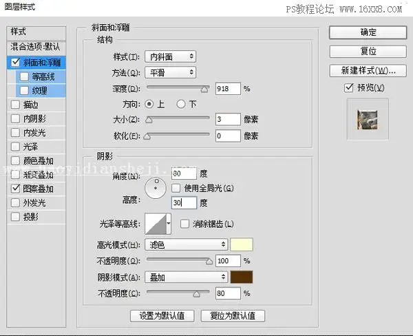 岩石字，制作像魔兽电影里炫酷的立体石刻字方法_www.haoyidiansheji.com