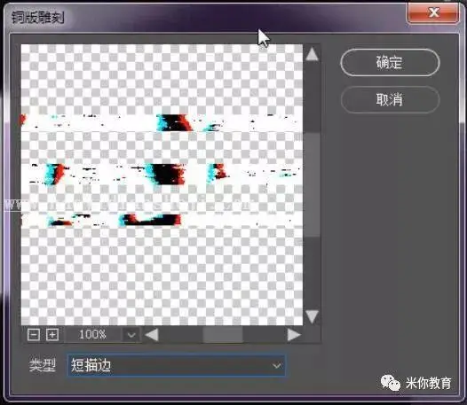 故障字，制作类似抖音LOGO的故障字效果_www.haoyidiansheji.com