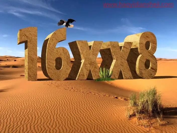 立体字，在PS中制作大气磅礴的沙漠3D立体字体_www.haoyidiansheji.com