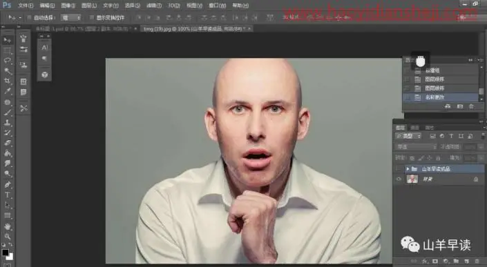 创意合成，给人物面部制作像枯树裂开的皮肤_www.haoyidiansheji.com
