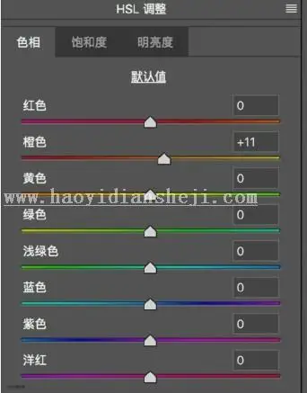 LR调色教程，通过LR制作日式JK制服写真照片_www.haoyidiansheji.com