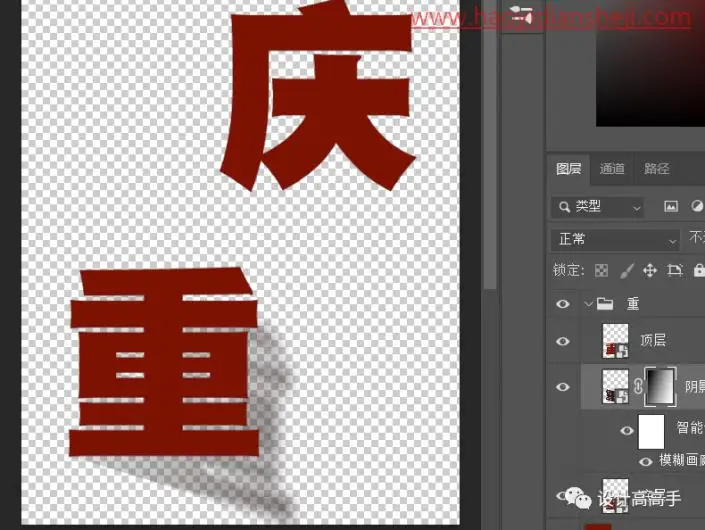 海报制作，制作中国红风格的折纸海报_www.haoyidiansheji.com