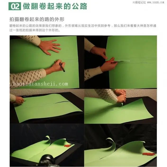 照片合成，用PS合成一条被剪刀剪开的公路场景_www.haoyidiansheji.com