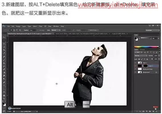 创意合成，在ps里打造人物局部幻化成老鹰的创意图片_www.haoyidiansheji.com