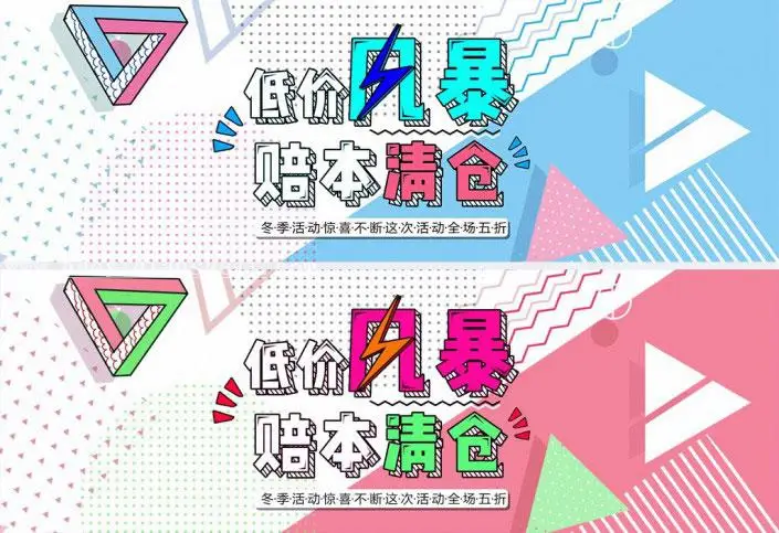 美工知识，电商设计风格宝典_www.haoyidiansheji.com