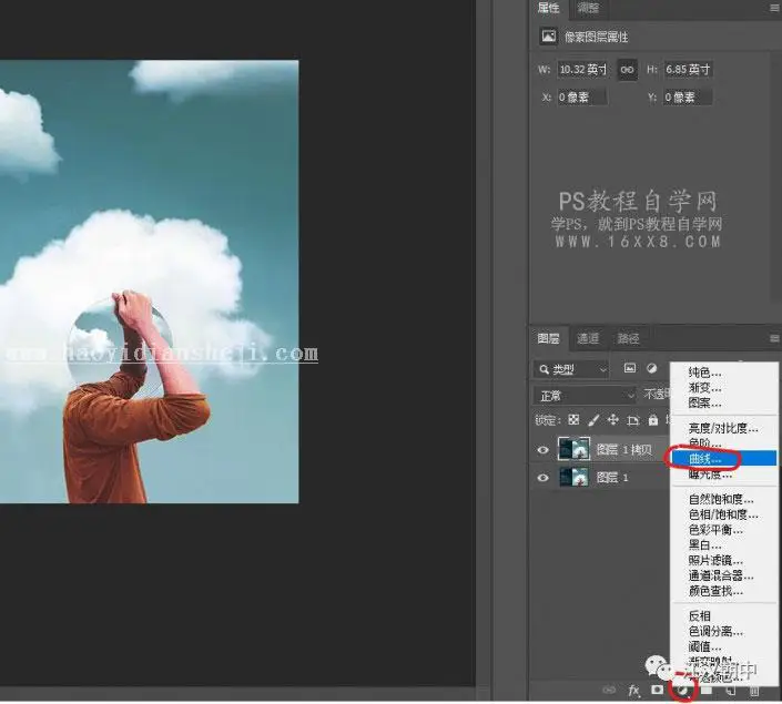曲线教程，PS万能工具之曲线基础篇_www.haoyidiansheji.com