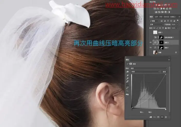 头发颜色，快速给人物统一发色_www.haoyidiansheji.com