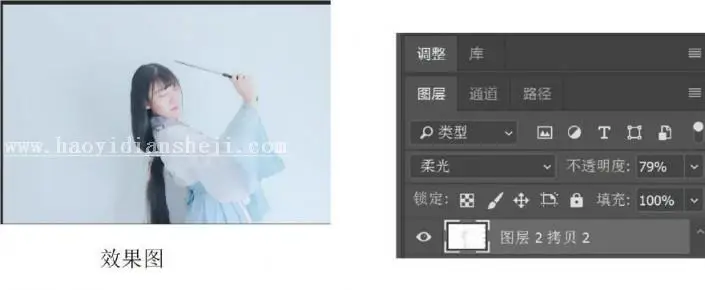 古风人像，通过PS给古装人像进行修图处理_www.haoyidiansheji.com