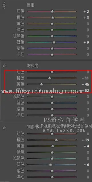 日系色，用LR和PS调出室外人像日系色调_www.haoyidiansheji.com