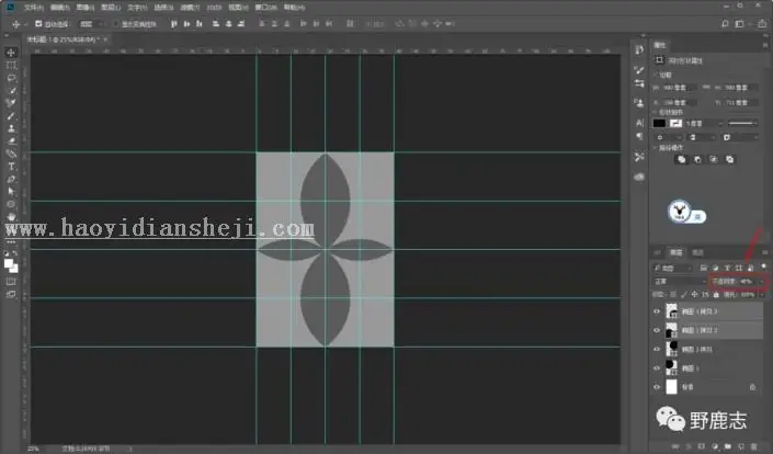 海报制作，通过PS制作一款主题鲜明的极简海报_www.haoyidiansheji.com