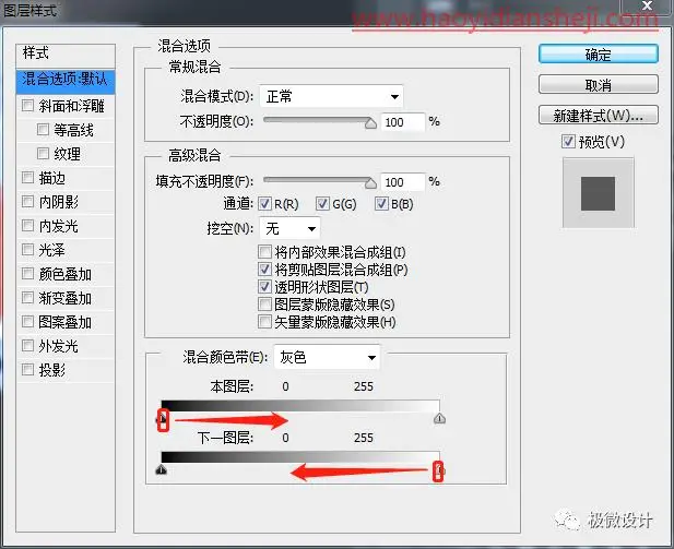 冰雪效果，通过PS将水果融入冰块_www.haoyidiansheji.com