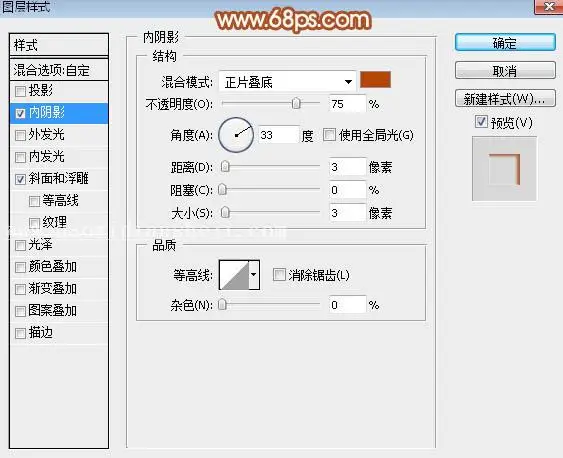 木板字，制作木板雕刻文字效果_www.haoyidiansheji.com